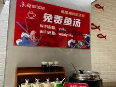 -鱼酷活鱼烤鱼(北美店)