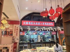 -一斗火锅·招财羊毛肚(北温泉九号店)