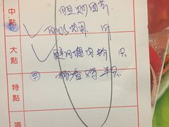 账单-盛港湾海鲜食府(黄沙店)