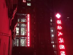 西安大兴医院-西安大兴医院