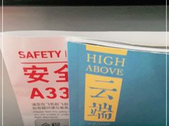 -长沙黄花国际机场-T1航站楼
