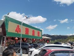 -小赖鱼馆