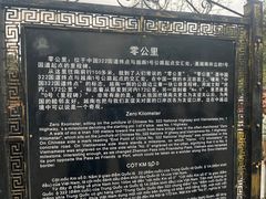 -友谊关景区