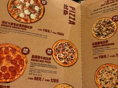 -火鬼 PYRO(五道口店)