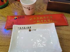 -大哈福烧烤·海鲜·家常菜(延安三路店)