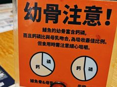 -鳗事鱼意·活鳗現烤专门店(富力海珠城店)