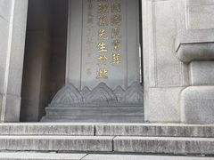 -紫金山山顶公园