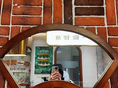 -辛一·铜锣烧(鸿寿坊店)