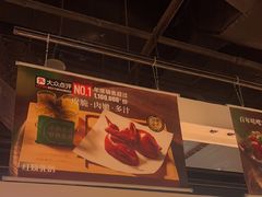 -汤城小厨•粤菜•靓汤(西直门凯德MALL店)