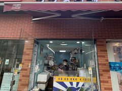 -琦琦蛋饼铺(上南店)