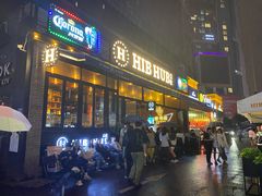 门面-COMMUNE幻师(解放西路店)