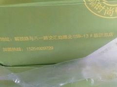 -老北京绿豆饼(解放路店)