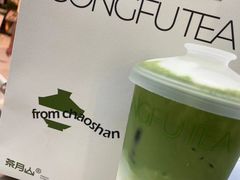 -茶月山·潮汕工夫茶饮(乐峰广场店)