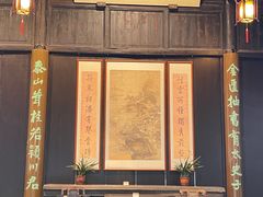 -钱钟书故居