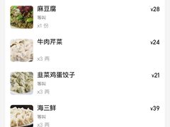 -李恩记清真水饺(北电大厦店)
