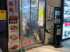 -陈根记大牌档