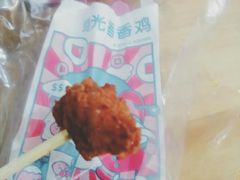 -1973继光香香鸡(金桥国际店)