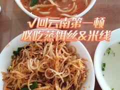 -酱壹老三饵丝(南宁南路店)