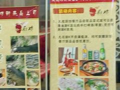 -金厨坊(钻石城店)