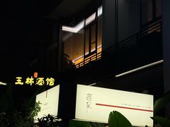 -MEDISN·药厂