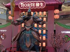 -凯德广场(学府店)