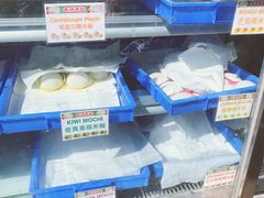 -澳门长洲糯米糍(柯打苏沙街店)