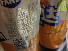 -芦月轩羊蝎子(劲松店)