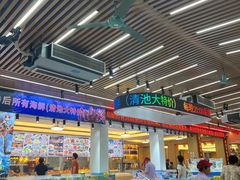 -皮记海鲜1995(寮步店)