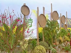 -中国天府农业博览园