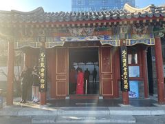 -北京湖广会馆