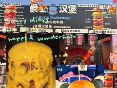 -万达广场(渭南高新店)