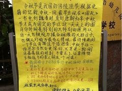 -上海贝贝佳幼儿园