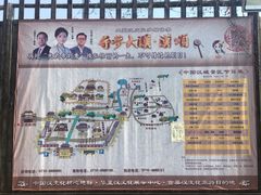 -中国汉城景区