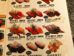 菜单-沼津魚がし鮨(御殿場アウトレット店)
