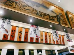 -合点寿司(美罗城店)