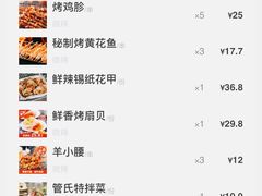 -管氏翅吧(台湾街店)