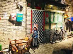 门面-和平菓局(王府井店)