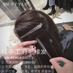 点击看大图 -IN STYLE·全国形象店