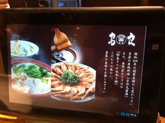 -鸟良(秋葉原店)
