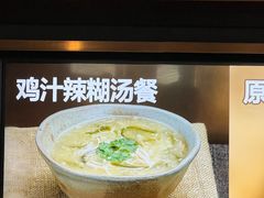 -老乡鸡(六安阳光欧洲城店)