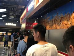 -阿甘锅盔(合生汇购物中心店)