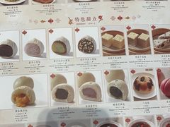 -鼎泰丰(环贸店)