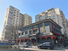 -泰丰楼(前门西大街店)
