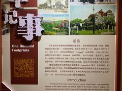-青岛德国总督楼旧址博物馆