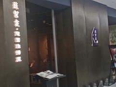 -苏帮袁Sue Cuisine(来福士店)