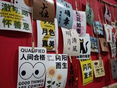 -听涛雅苑百味饺子老家菜馆