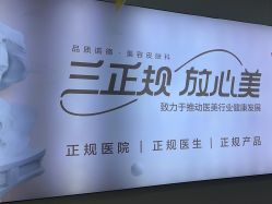 -青岛诺德医学美容医院