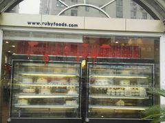-红宝石·鲜奶小方·海派西点房(南丹店)