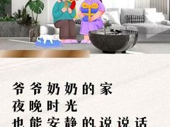 -今朝装饰旗舰店(并州北路店)