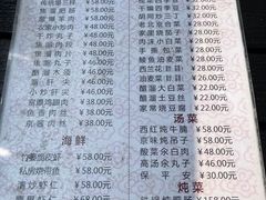 -鼎香润(德胜门内店)